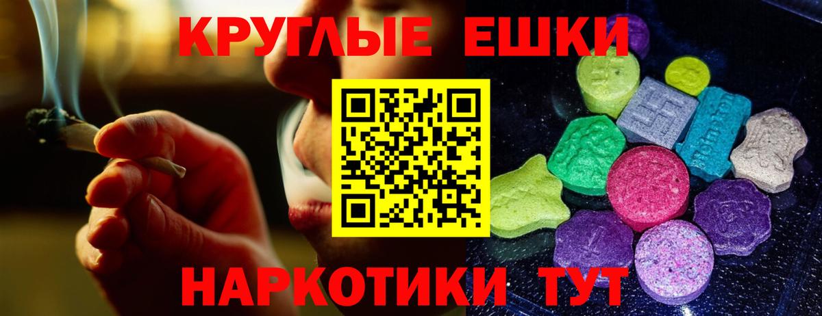 ЭКСТАЗИ Cube  Вход с VPN  Тюмень 