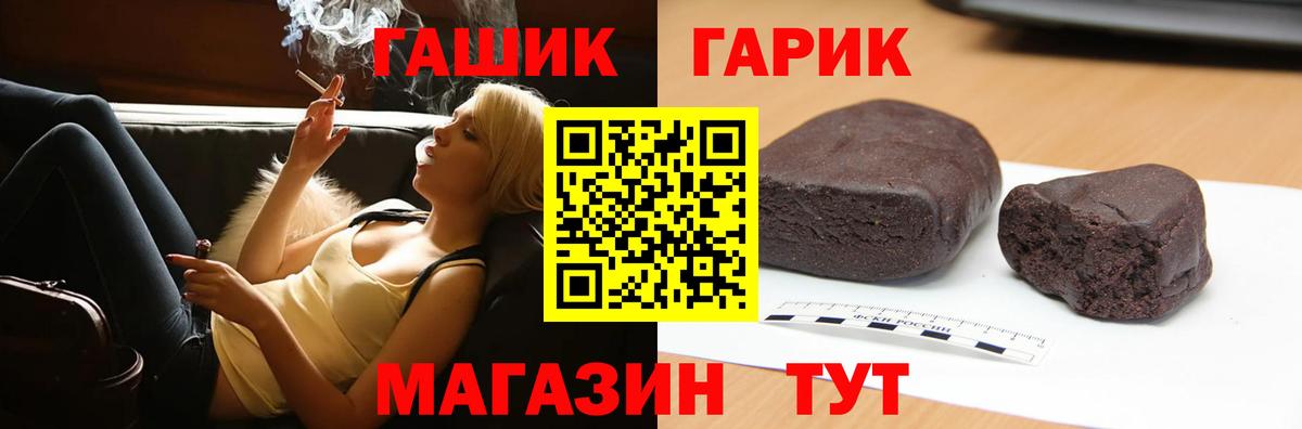 Тюмень  продажа наркотиков  Вход с VPN  ГАШ hashish 