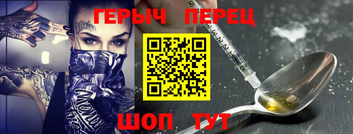 Тюмень  ГЕРОИН Афган  Вход с VPN 