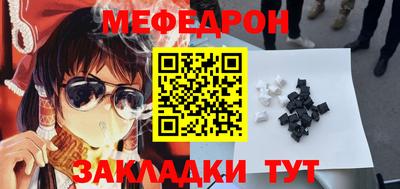 первитин Бузулук