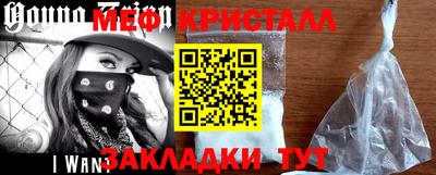 шишки Будённовск