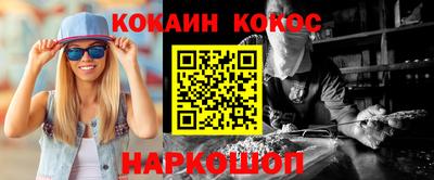 кокаин колумбия Бугуруслан