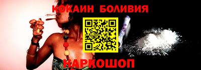 кокаин колумбия Бугуруслан