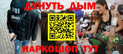 шишки Будённовск