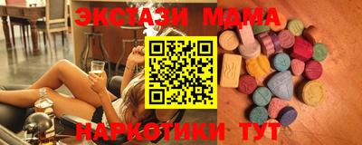 шишки Будённовск