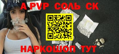 первитин Бузулук