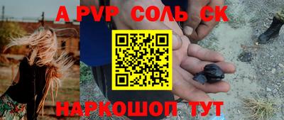 первитин Бузулук