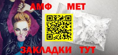 шишки Будённовск