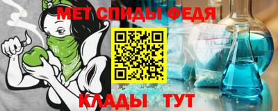 первитин Бузулук