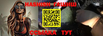 шишки Будённовск