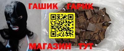 шишки Будённовск