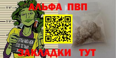 первитин Бузулук
