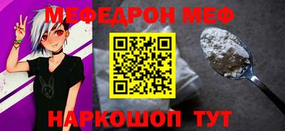 первитин Бузулук