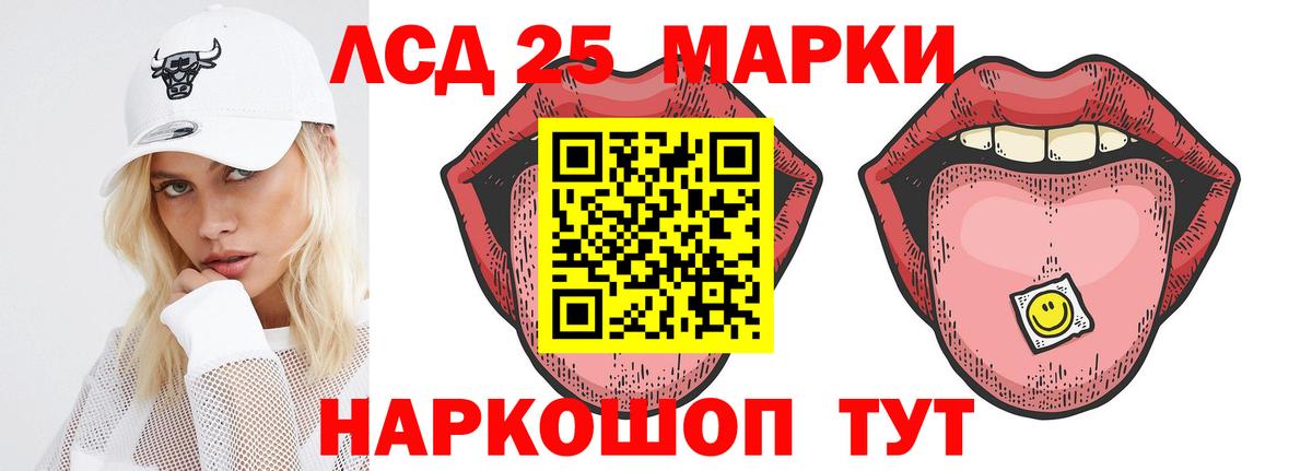 blacksprut зеркало  Лсд 25 экстази кислота  Вход с VPN  Тюмень  Лсд 25 экстази кислота 
