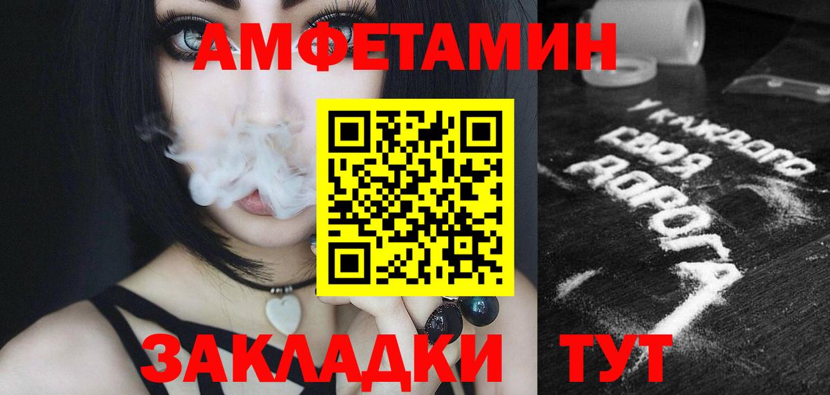 МЕТАМФЕТАМИН кристалл  Вход с VPN  Тюмень 