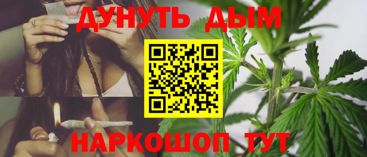 Марихуана конопля Тюмень